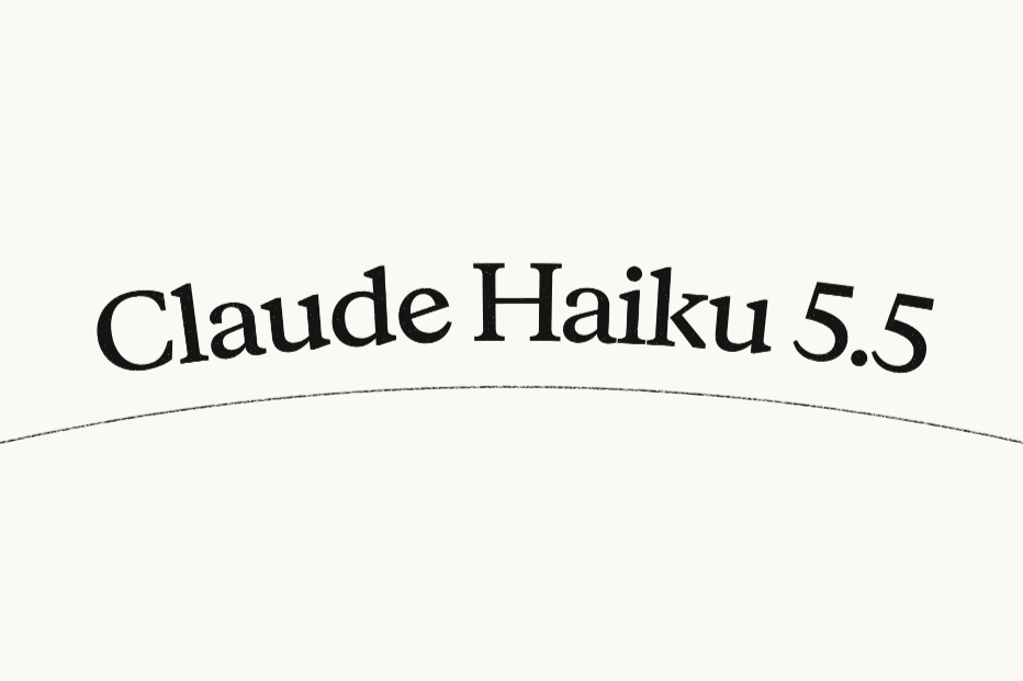 Текст 'Claude Haiku 5.5' над изогнутой линией на светлом фоне.